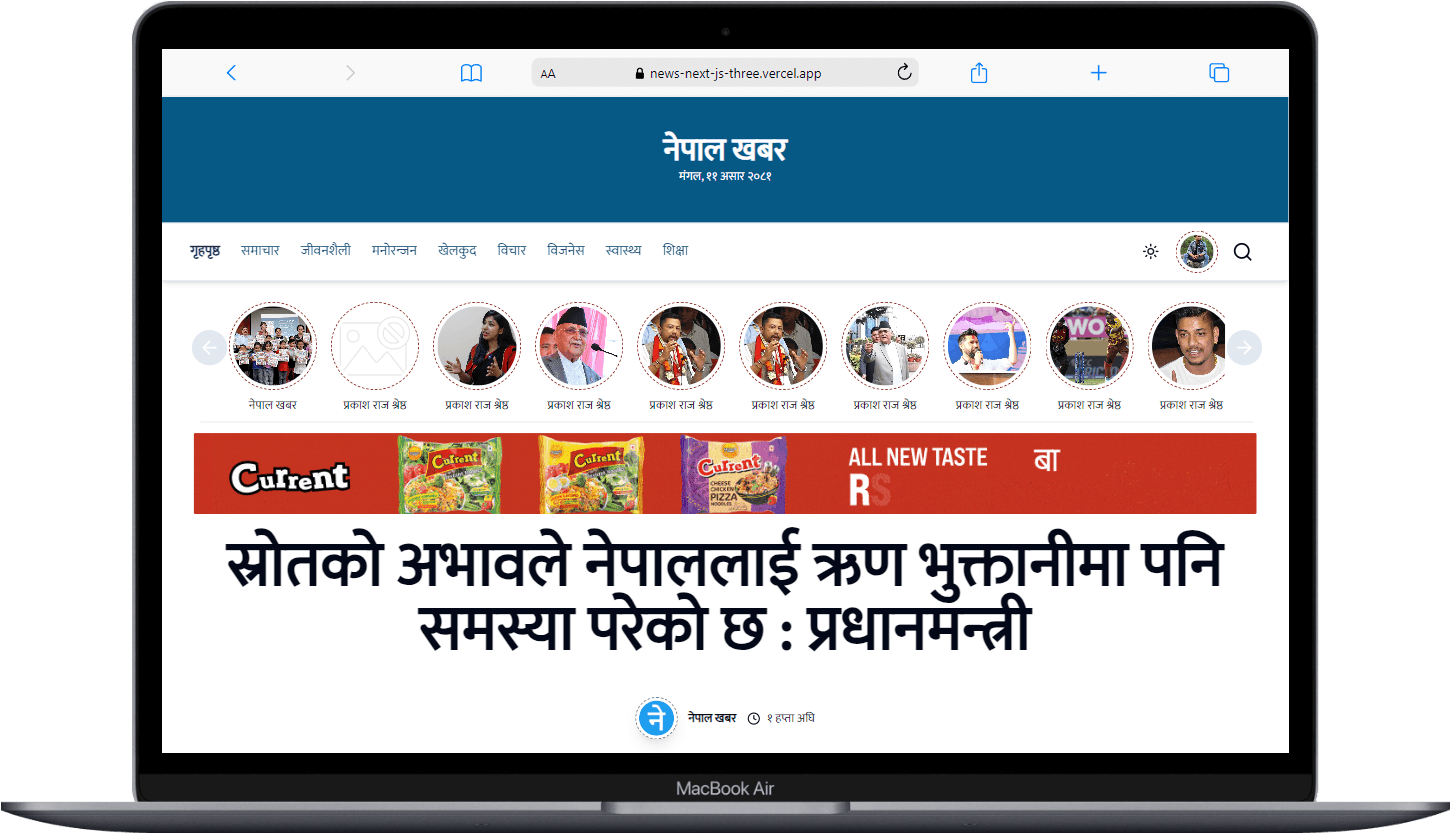 News Portal Web App - Next js